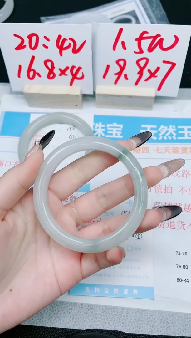 【闪购商品】石英质玉手镯未镶嵌151-59.7