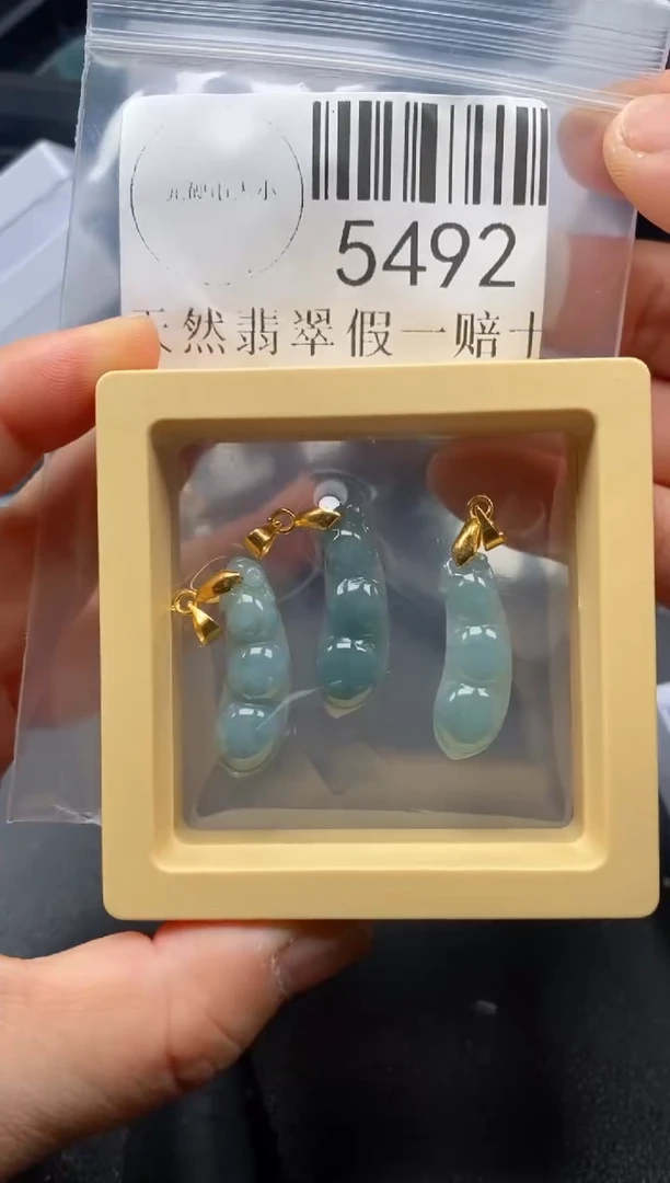 翡翠未镶嵌吊坠(不含链)5492