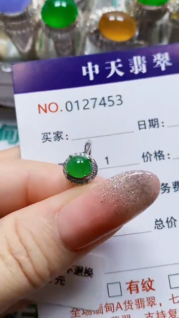 银S925镶嵌戒指翡翠大**拙7453