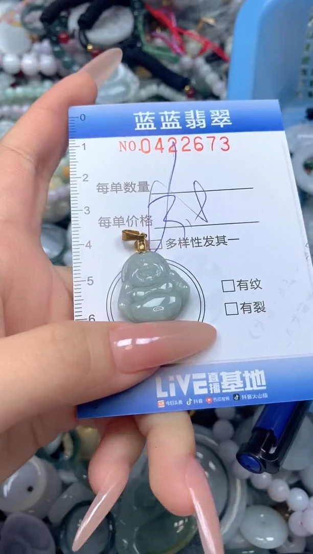 颈饰未镶嵌翡翠闪购0422673qq