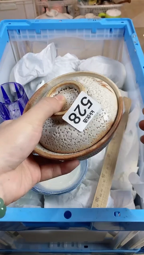 【闪购商品】瓷片528定向 那天小雨定向 那天小雨