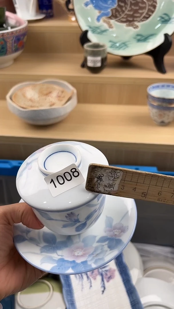 008回流瓷器，默认微瑕，18包邮