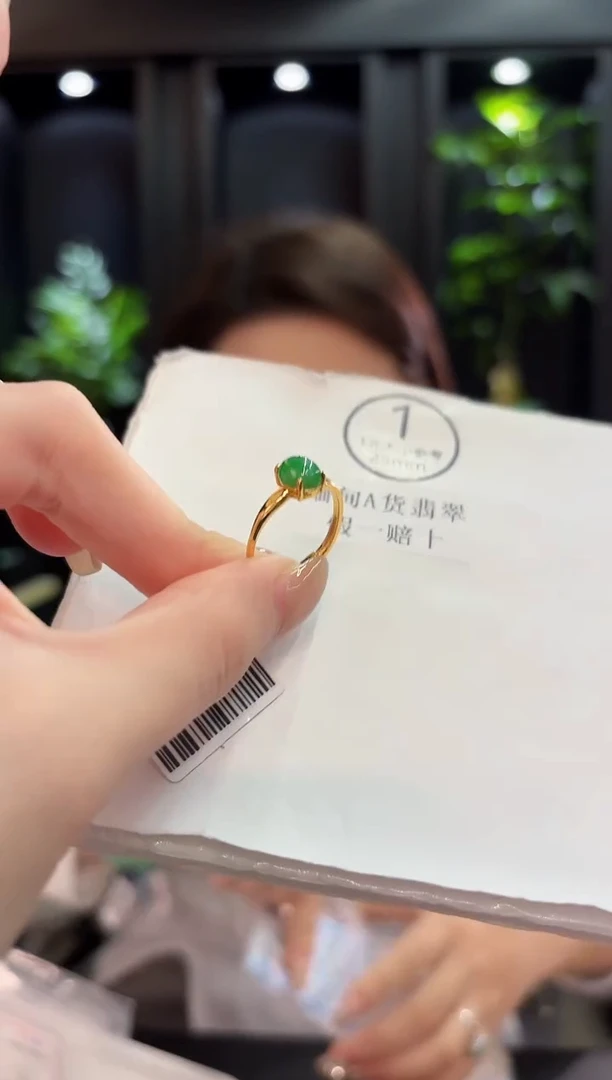 未镶嵌戒指翡翠 缅料A货/支持复检/一件