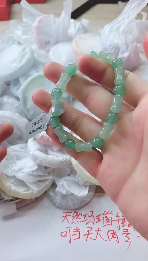 石英质玉手链未镶嵌7850