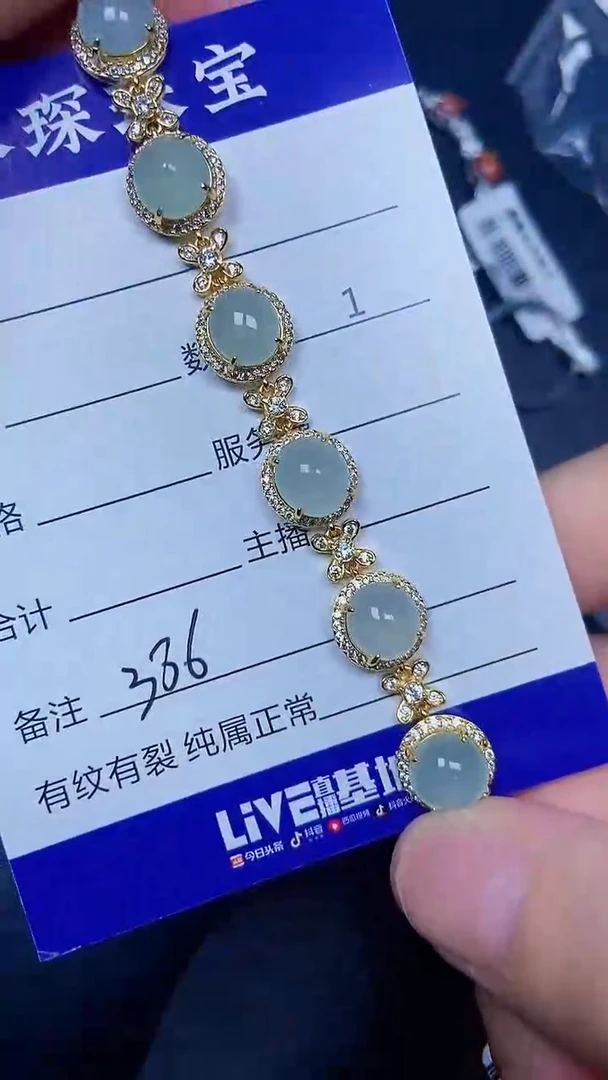 银S925镶嵌戒指翡翠3860