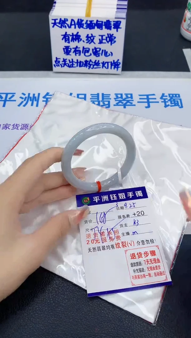 未镶嵌手镯翡翠11111