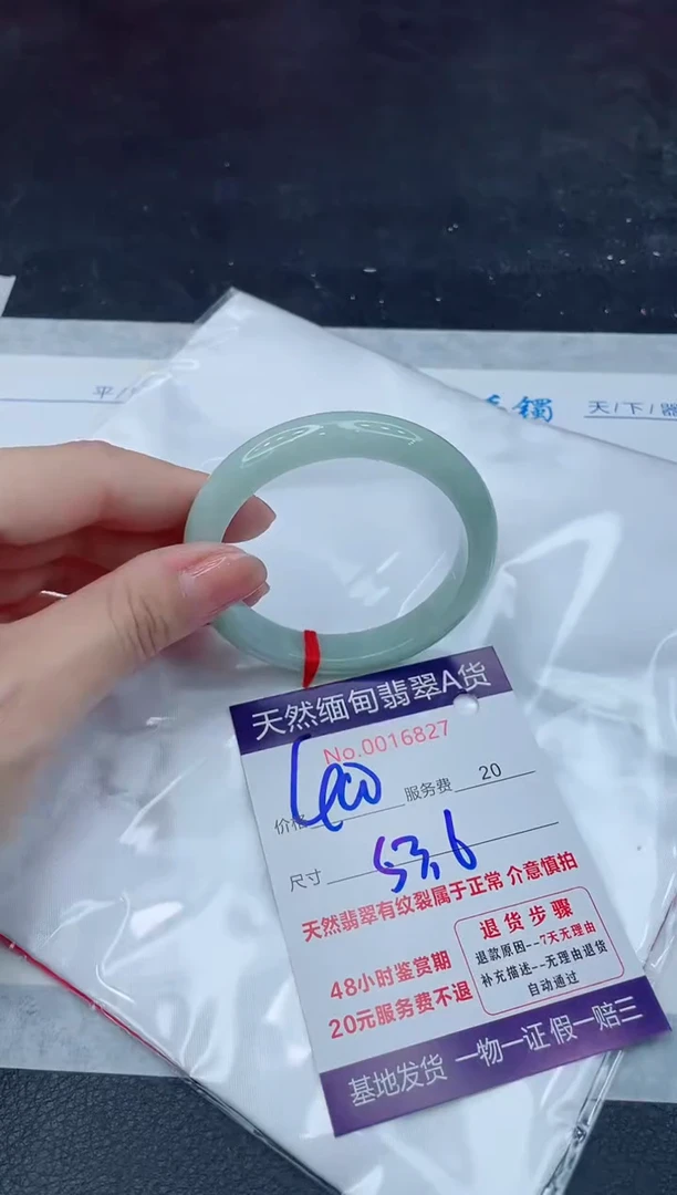 翡翠手镯未镶嵌1111111111