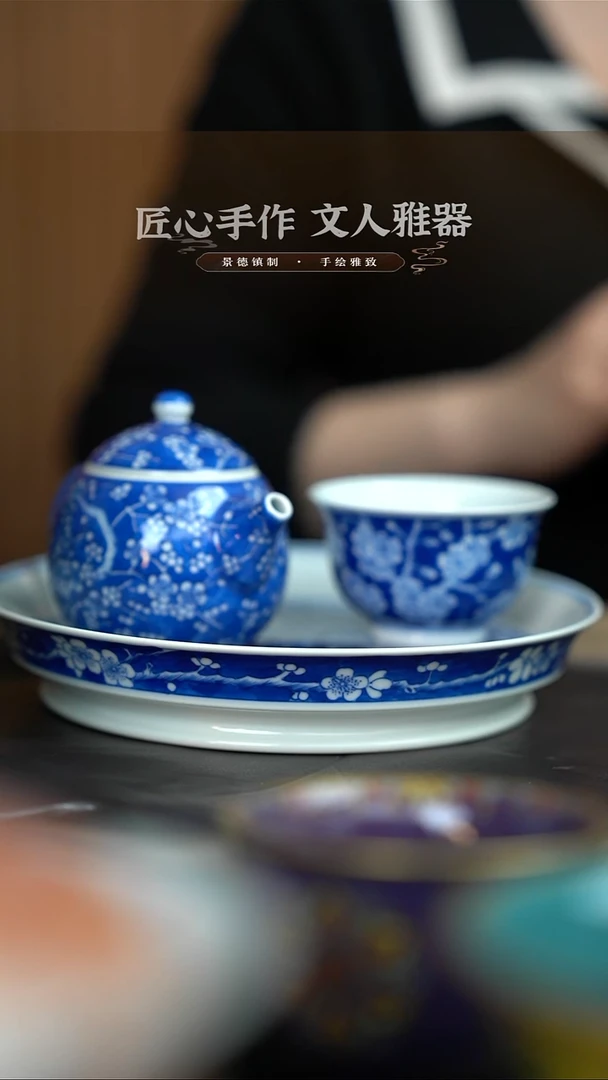 壶承瓷景德镇冰梅茶具一套