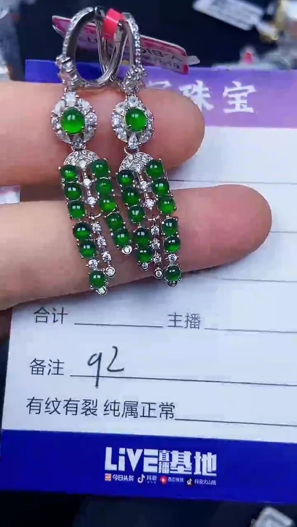 银S925镶嵌戒指翡翠9200