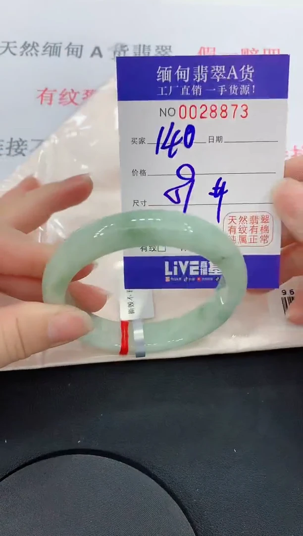 未镶嵌手镯翡翠73缅甸翡翠手镯