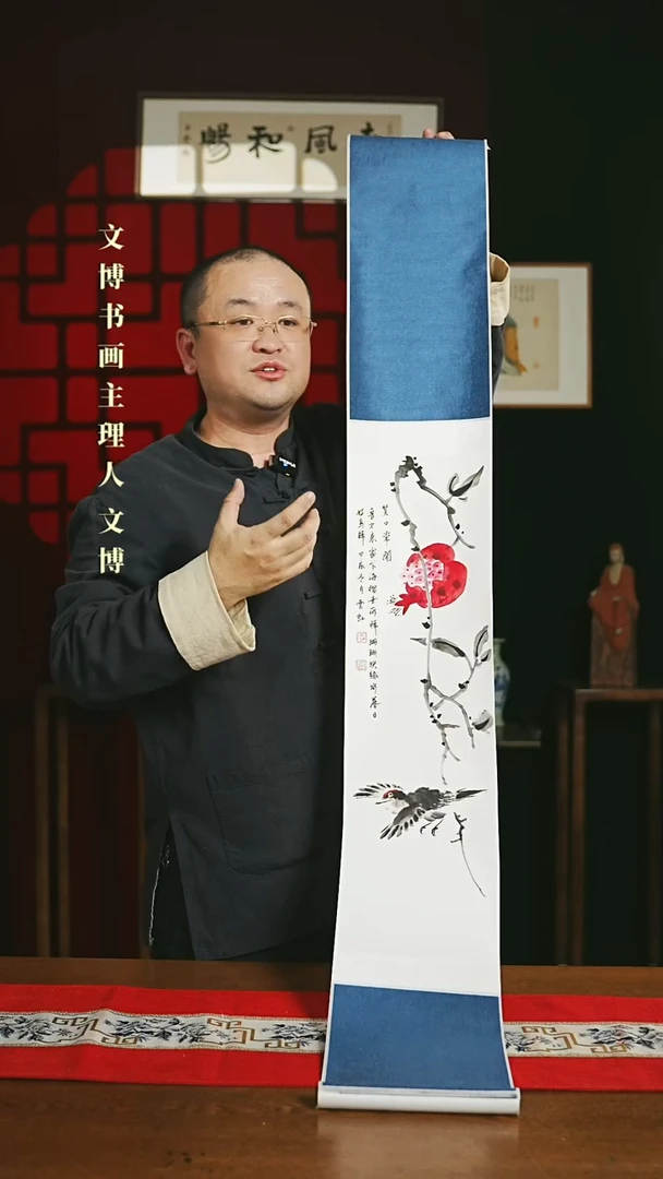 【闪购商品】书法绘画卷轴 20*155笑口常开