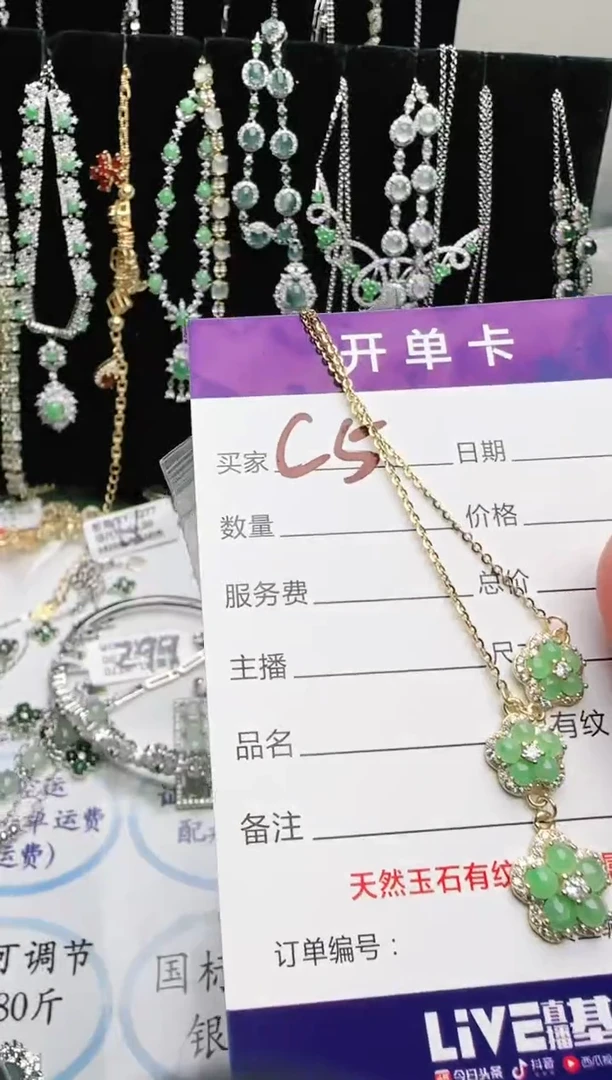 银S925镶嵌手链翡翠.