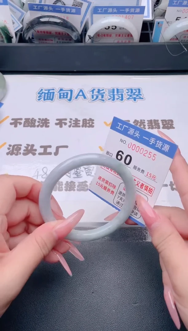未镶嵌手镯翡翠翡翠手镯未镶嵌