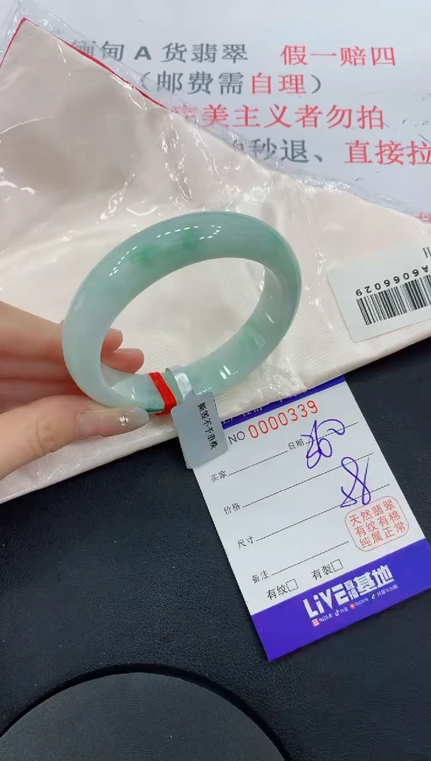 未镶嵌手镯翡翠39翡翠手镯