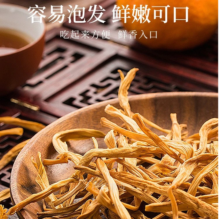 恩施农家自晒干黄花250g