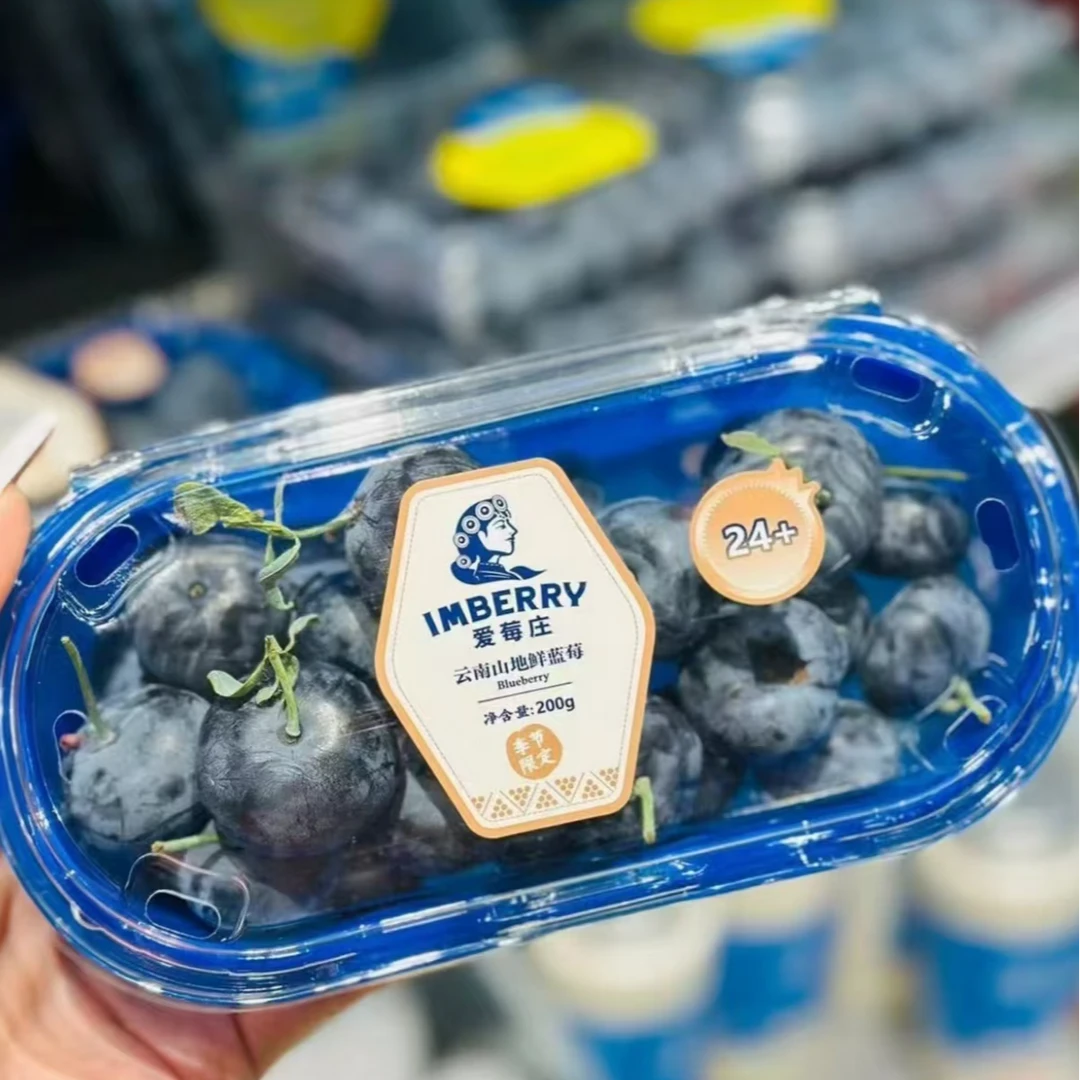 【华姐力荐】24mm+云南头茬新鲜蓝莓【高品质蓝莓】蓝莓同城送