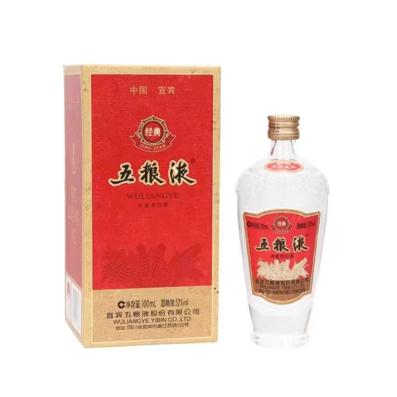 五粮液战损 经典 52度100ml*1瓶 浓香型白酒
