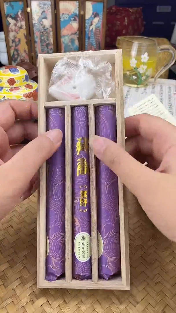其他紫野按图发货，看清尺寸品相再拍
