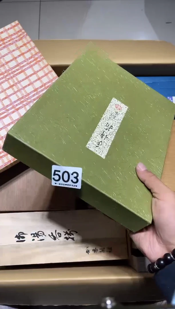 瓷片毛****0503............