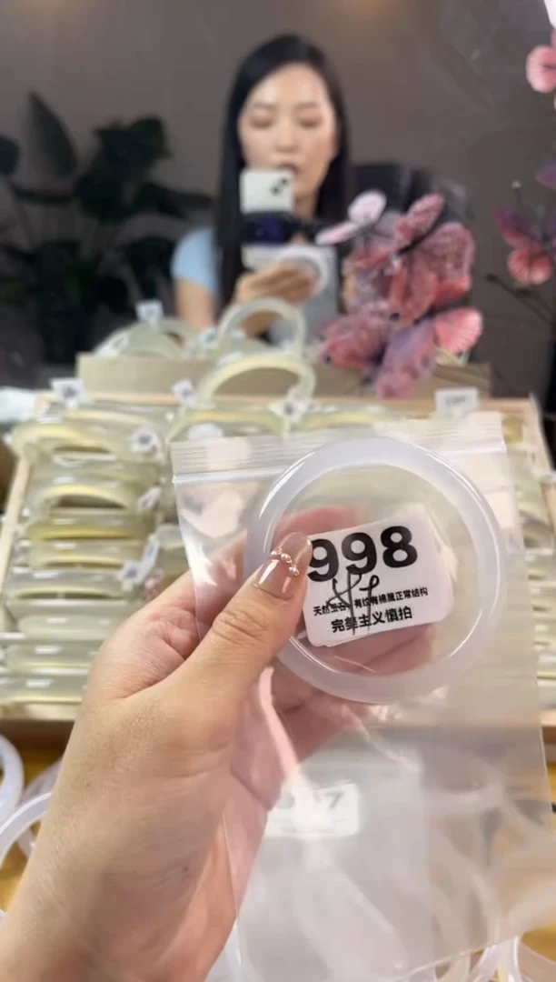 玛瑙/玉髓手镯未镶嵌998