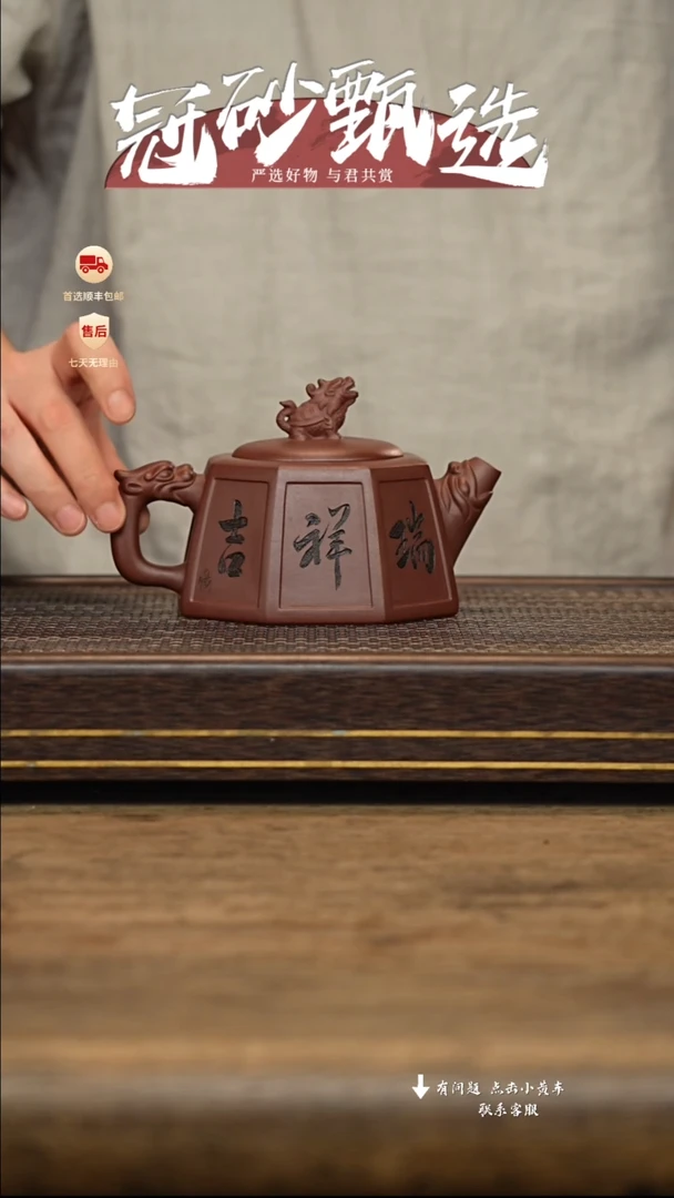 茶壶紫砂冠砂甄选88