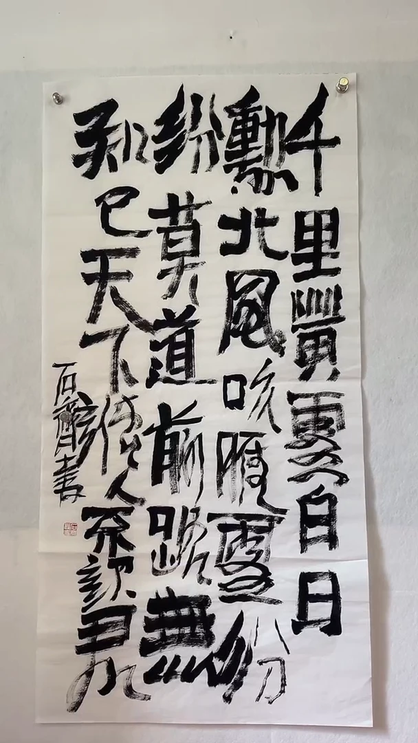 国画凉****）国画  艺和堂美术馆