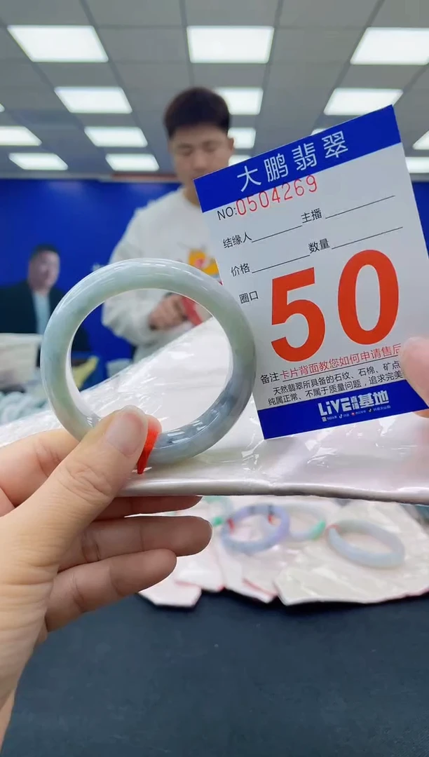 未镶嵌手镯翡翠AAAAAAAAAA