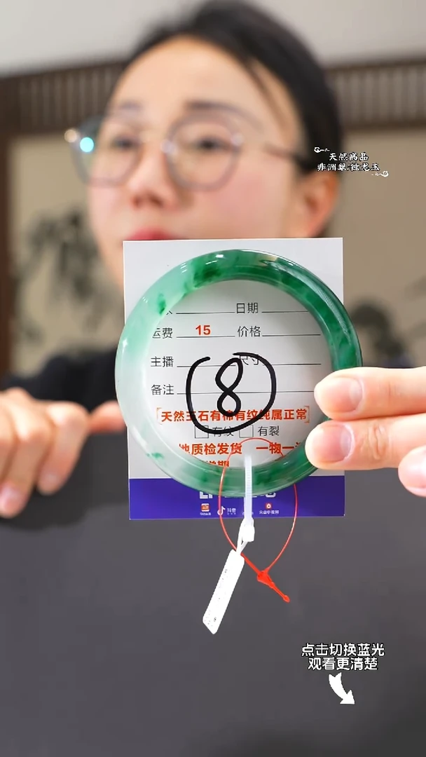 【闪购商品】石英质玉手镯未镶嵌58-59