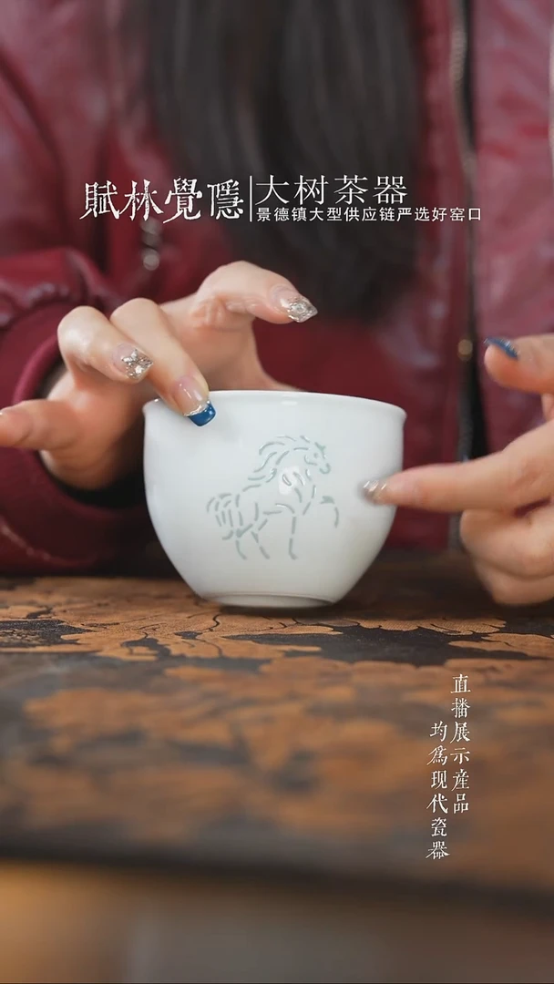 杯子陶瓷玲珑生肖马缸杯
