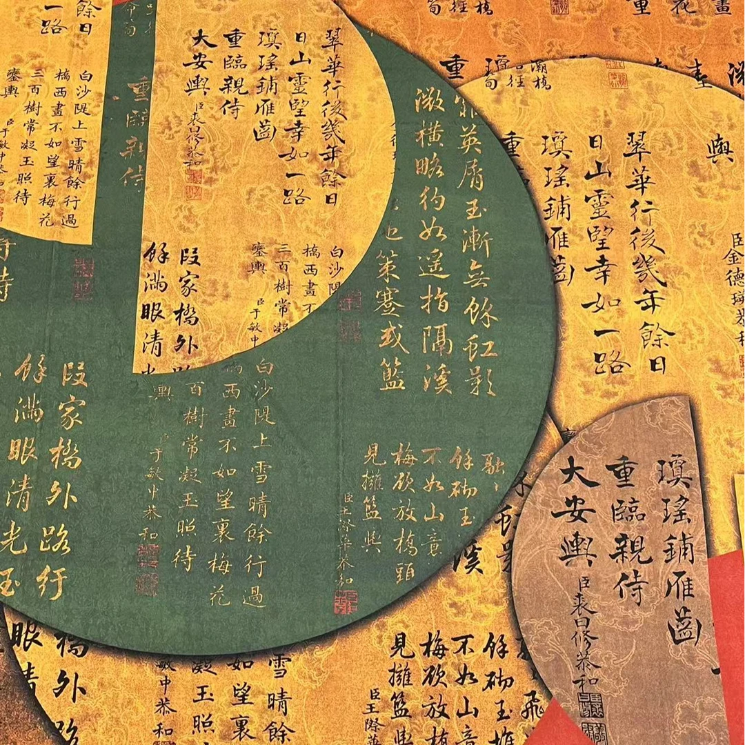 （寿棋）国风双面135*135左右方巾