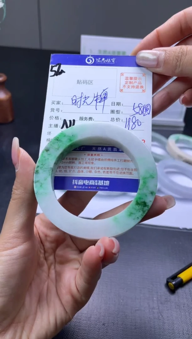 未镶嵌手镯定制翡翠时**单手镯