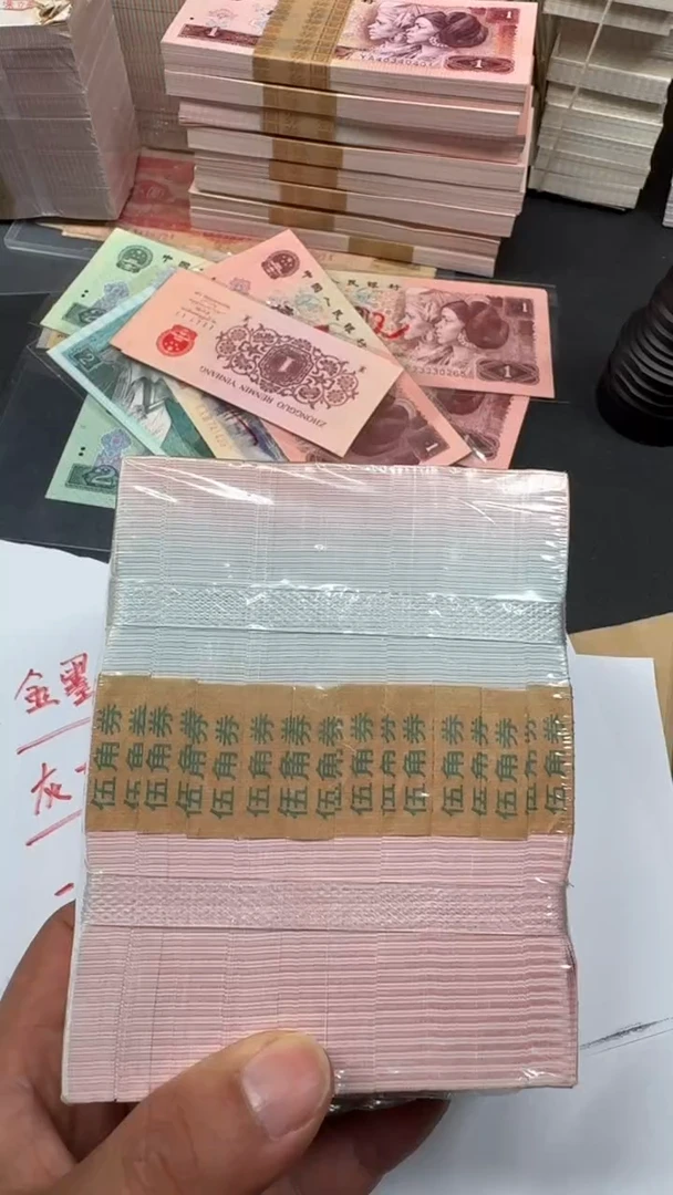 全新 5 纸币100连号 尽要