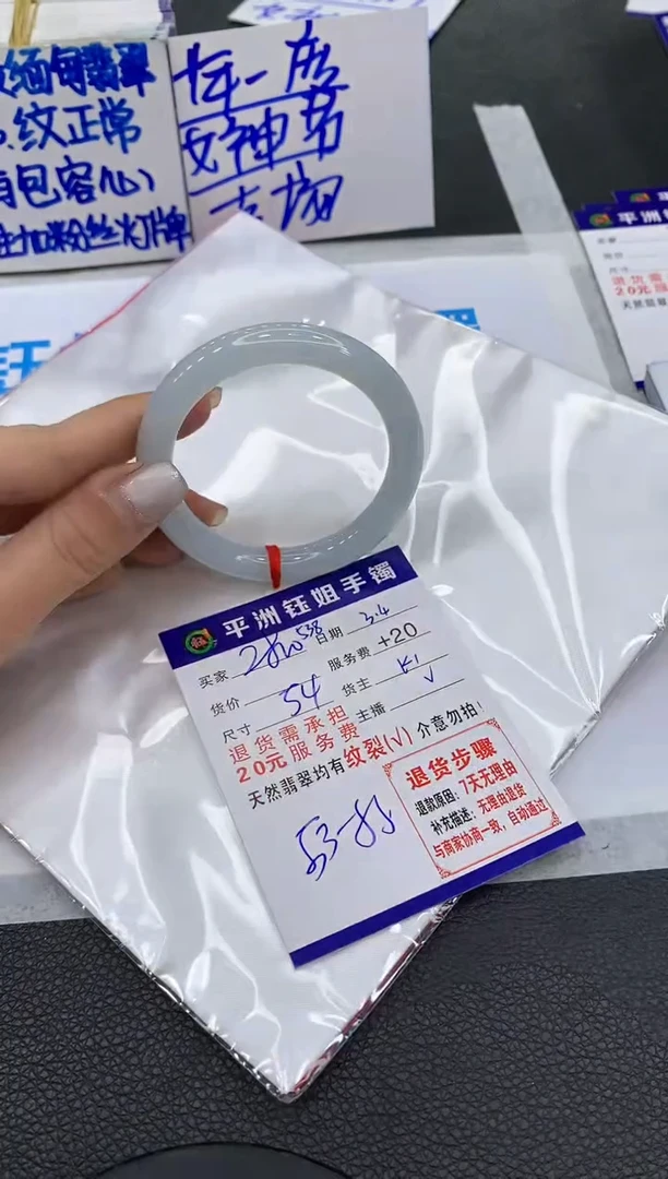 【闪购商品】翡翠手镯未镶嵌11111111111