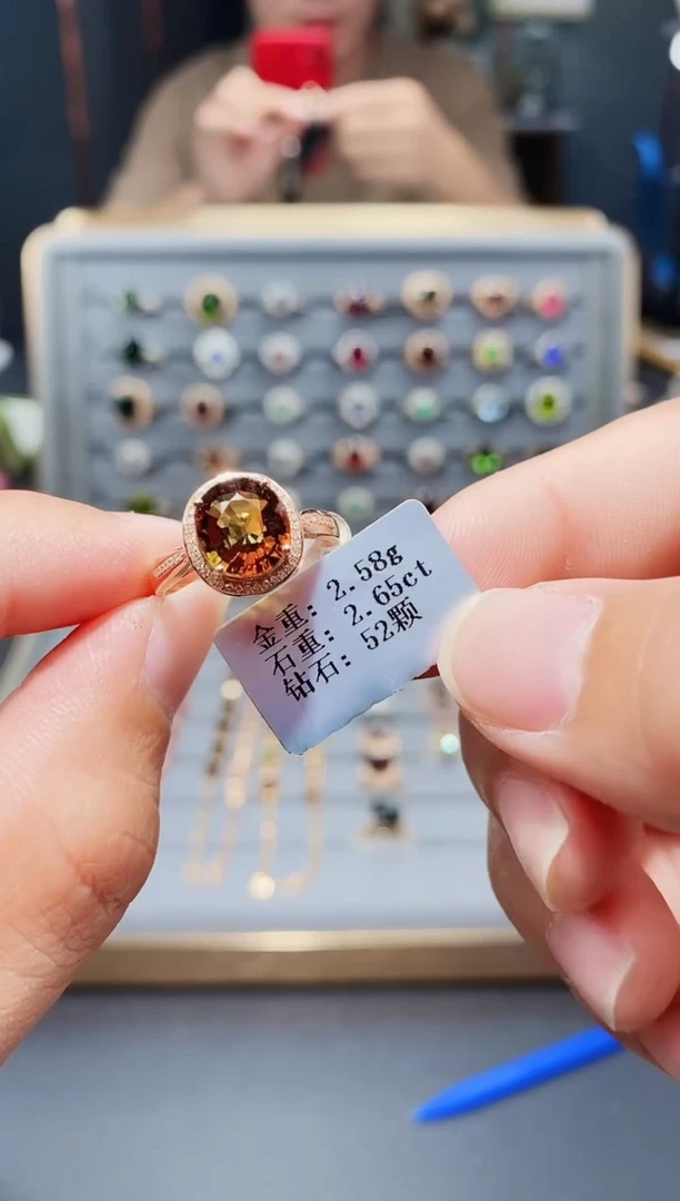 18K金镶嵌戒指碧玺2.65.