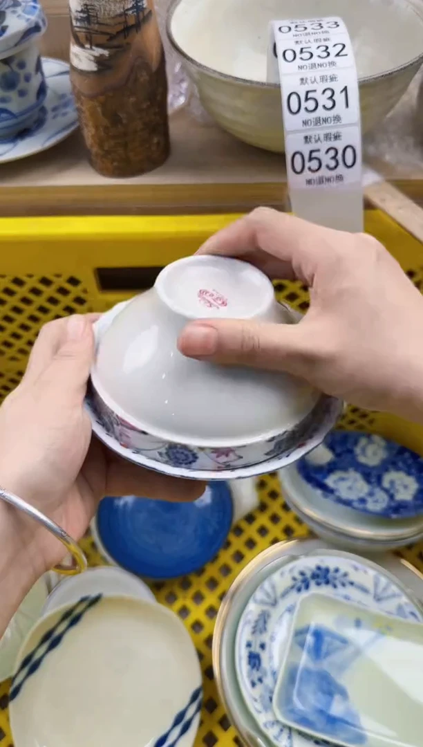 530回流瓷器，默认微瑕，18包邮