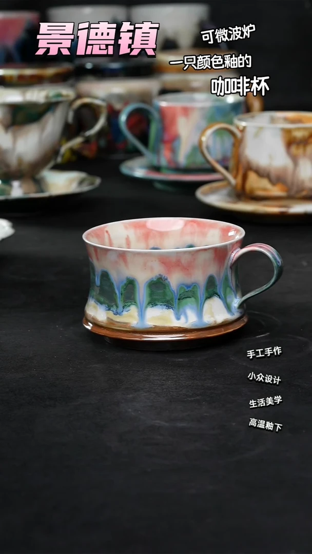 景德镇森涩手创陶瓷（食品级）505