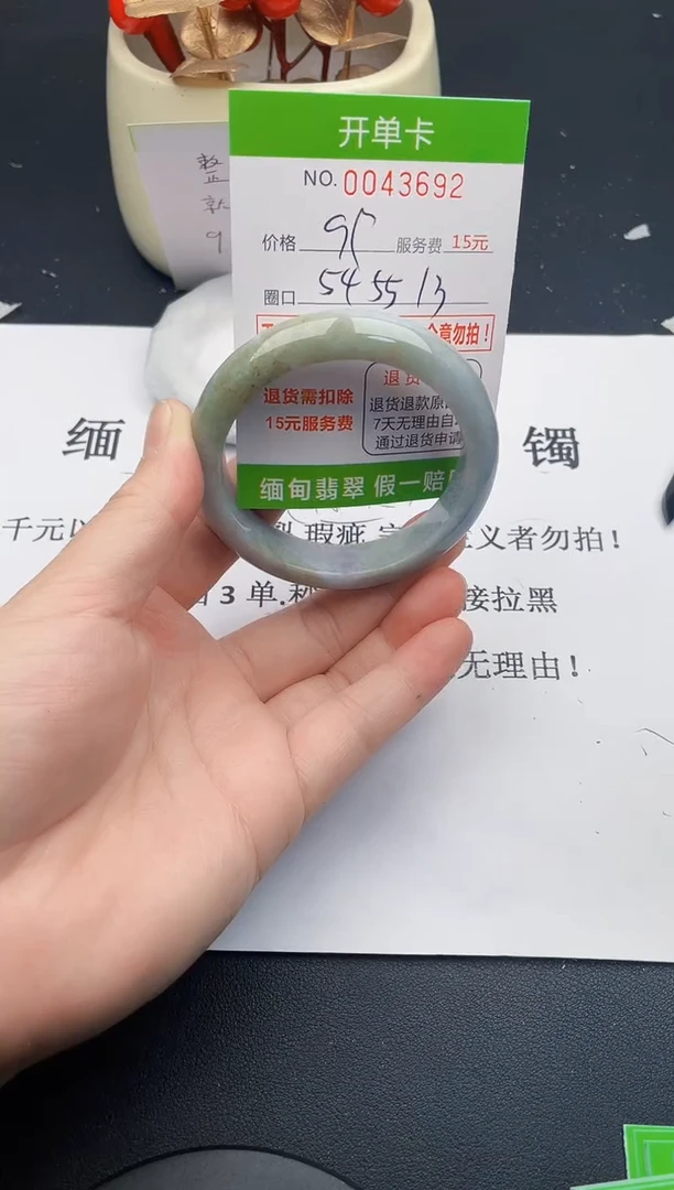 【闪购商品】翡翠手镯未镶嵌92天然缅甸A货