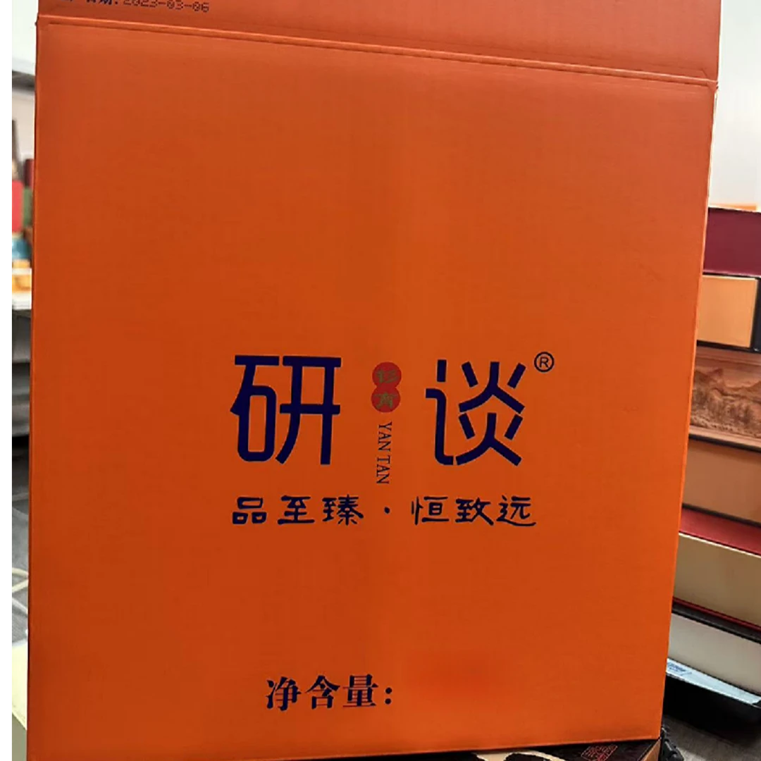 【不过了！大礼包】武夷岩茶随机高端品鉴组合装