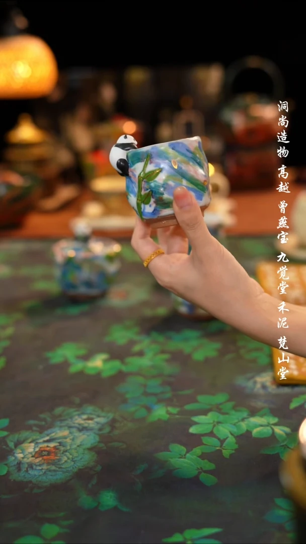 熊猫杯···········