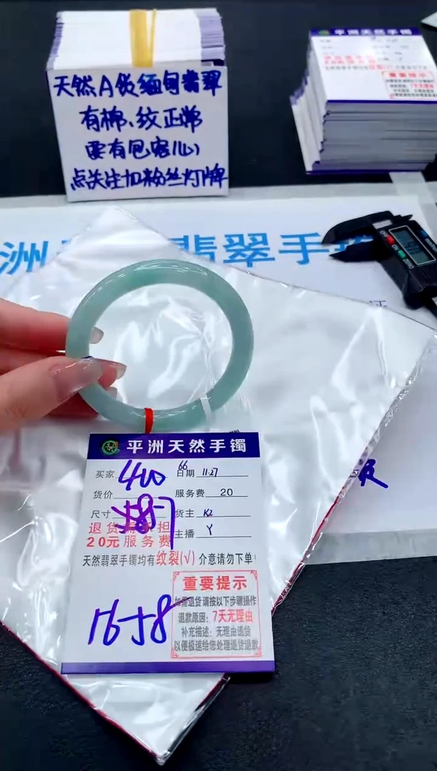未镶嵌手镯翡翠11111111