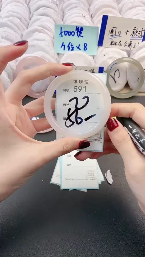 【闪购商品】玛瑙/玉髓手镯未镶嵌591