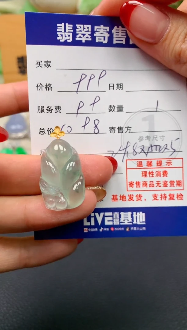 颈饰18K金镶嵌翡翠10151440