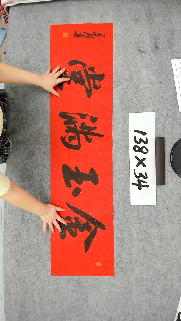 书法吕老师书法作品