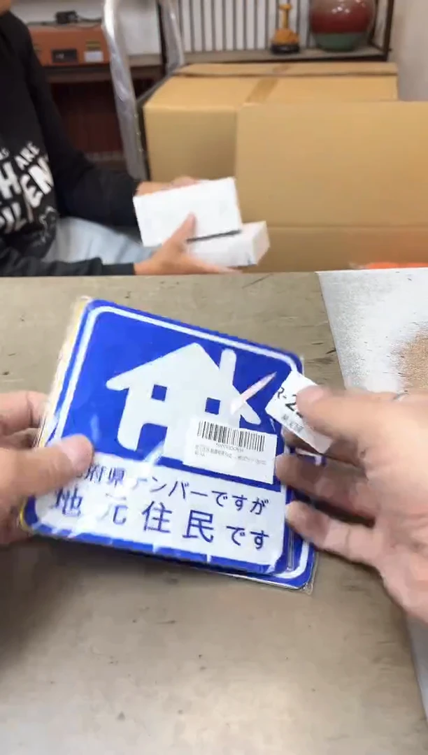 瓷片2127聚宝缘海淘精选