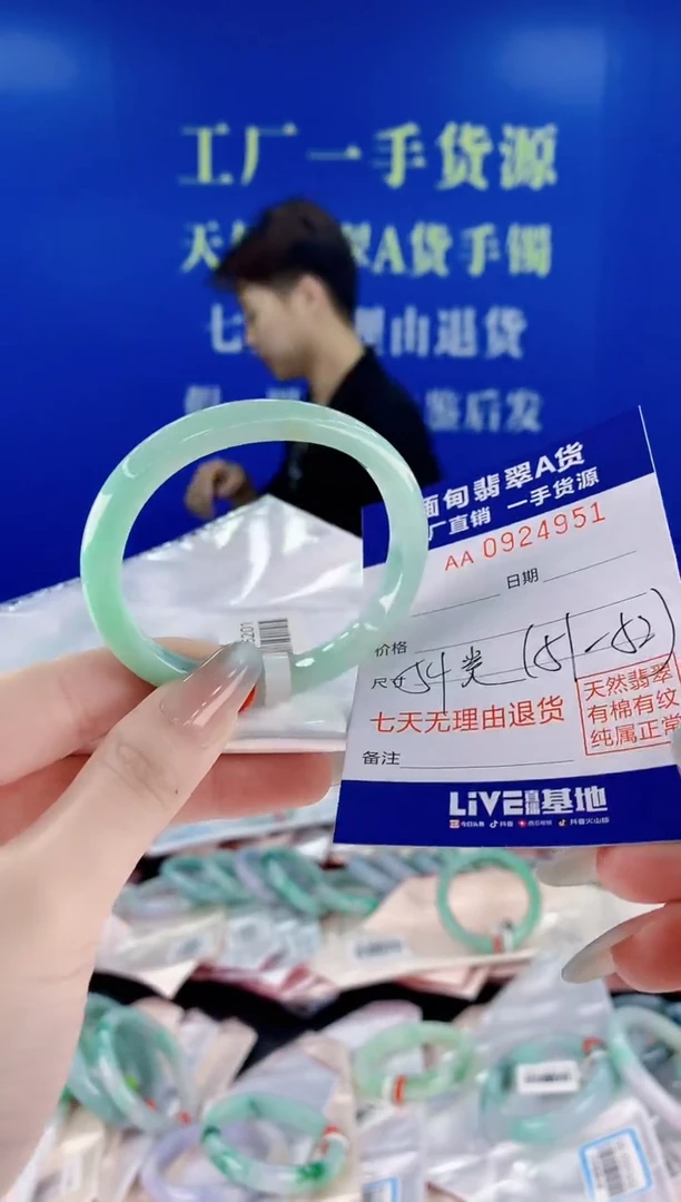 未镶嵌手镯翡翠51