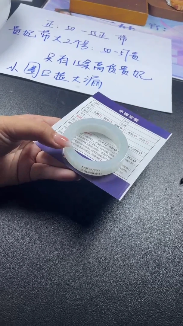 未镶嵌手镯定制翡翠SZJCFC01DZS