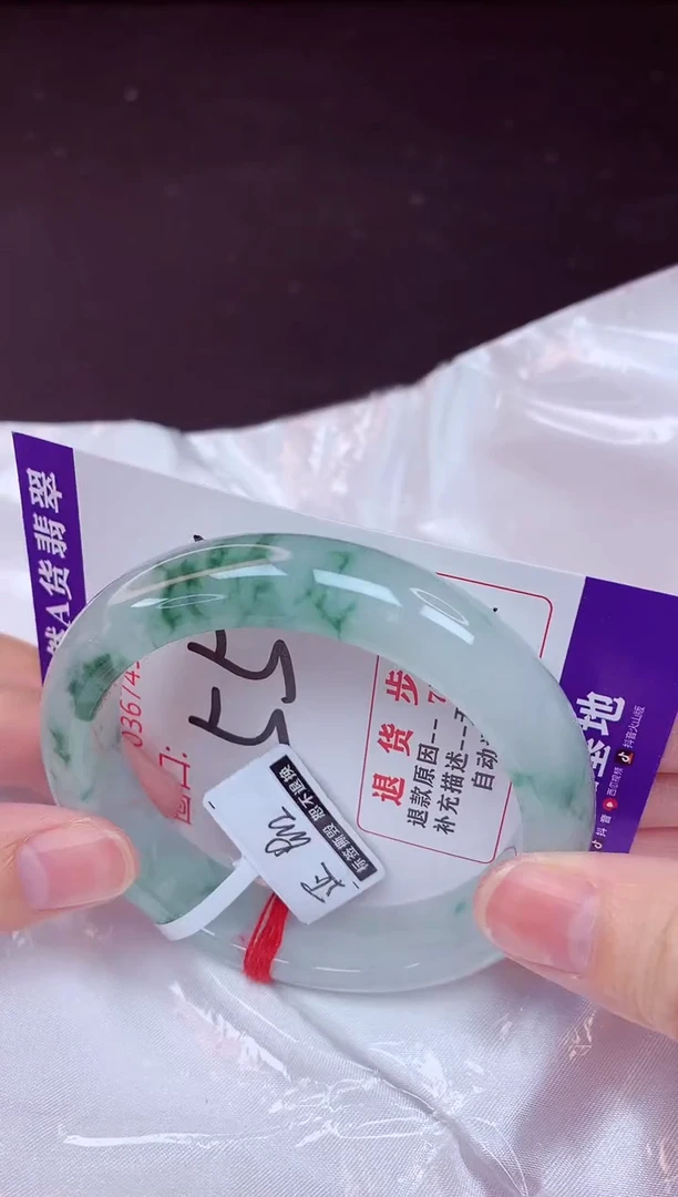 未镶嵌手镯翡翠55（48小时鉴赏期 ）