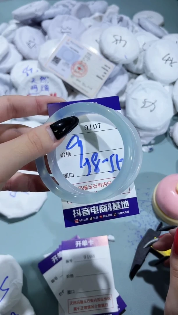 玛瑙/玉髓手镯合金9107