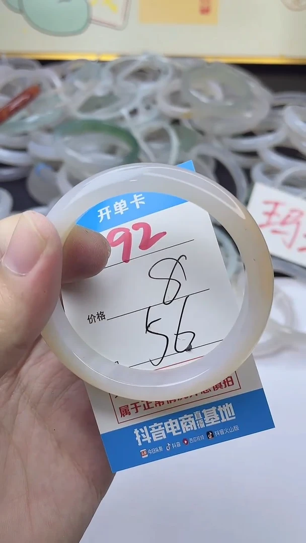 手镯玛瑙/玉髓未镶嵌92