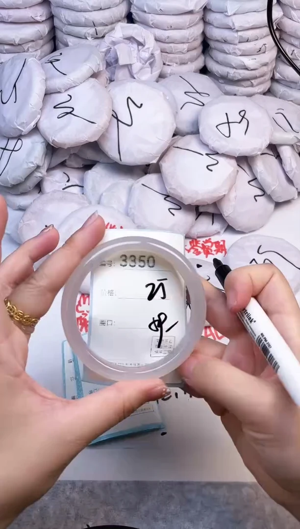 手镯玛瑙/玉髓未镶嵌3350